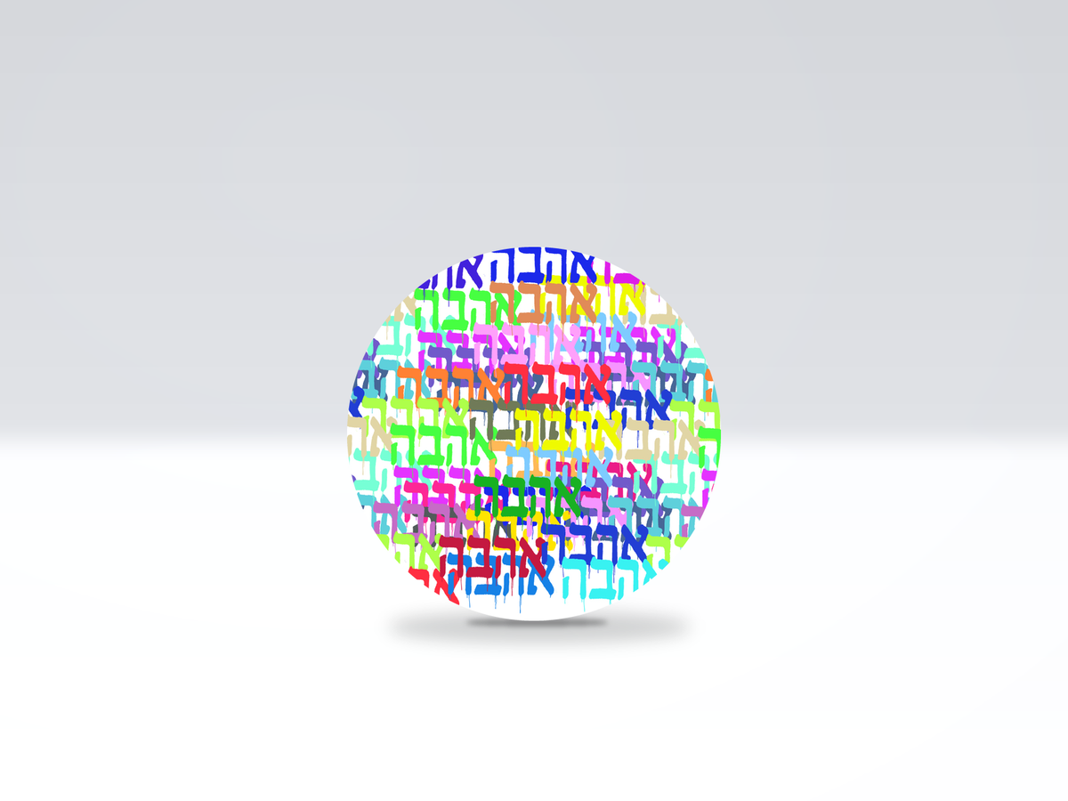 16-inch acrylic Lazy Susan in Ahava Drip pattern