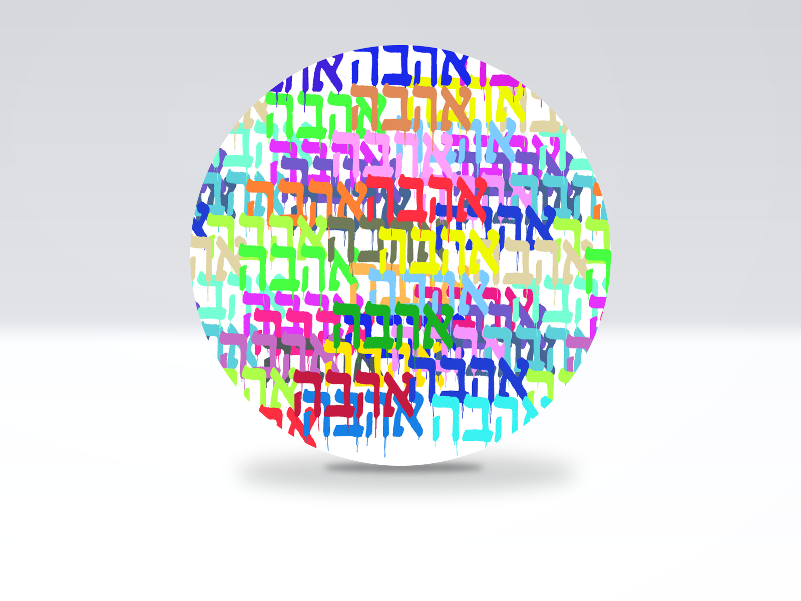 24-inch acrylic Lazy Susan in Ahava Drip pattern
