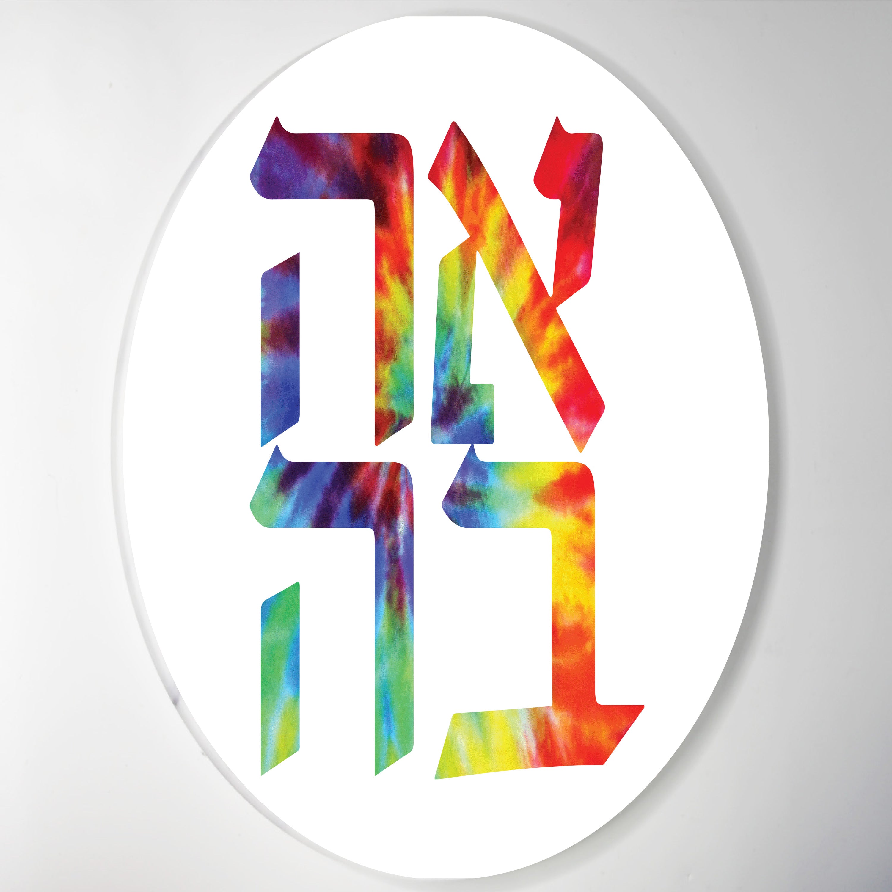 LAZY SUSAN (JUDAICA)