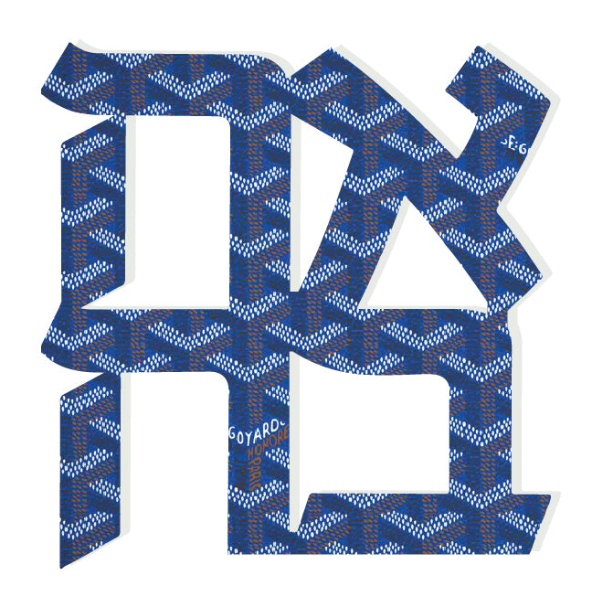 BLUE PATTERN