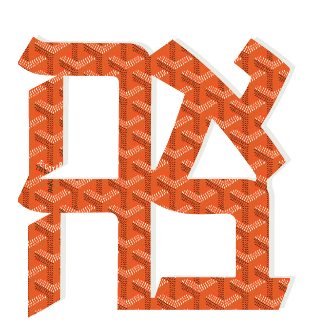 ORANGE PATTERN