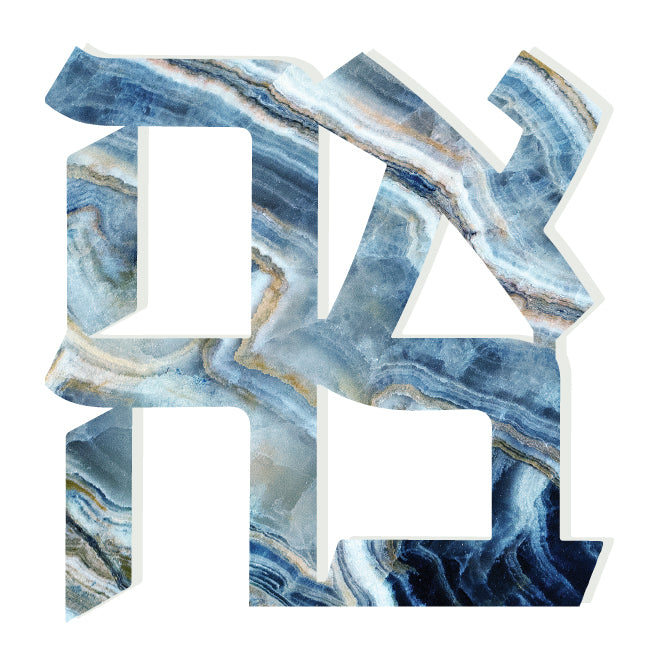 PIECE OF BLUE