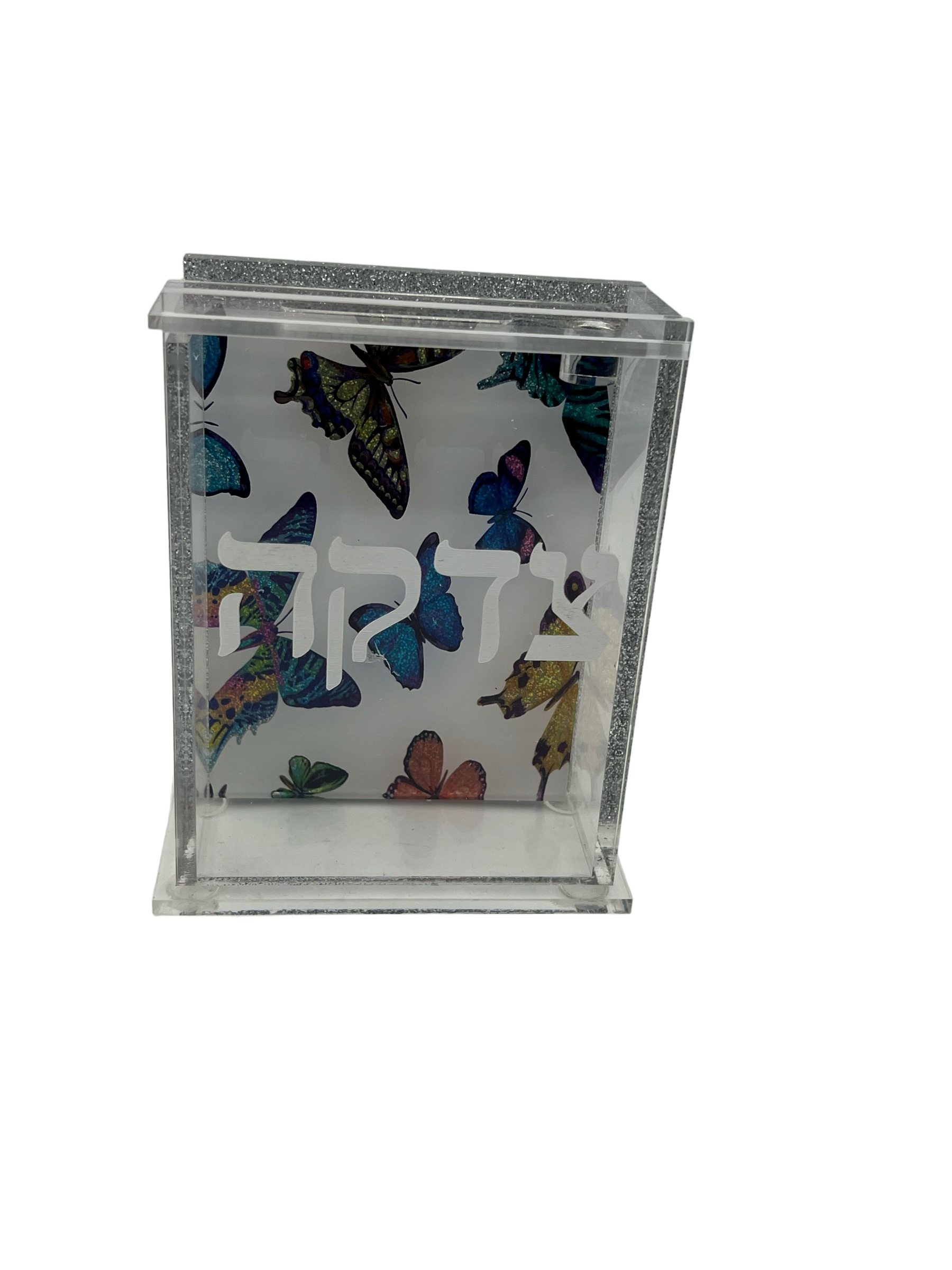 Custom Tzedakah Box Butterflies
