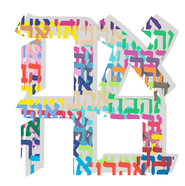 AHAVA DRIPPING
