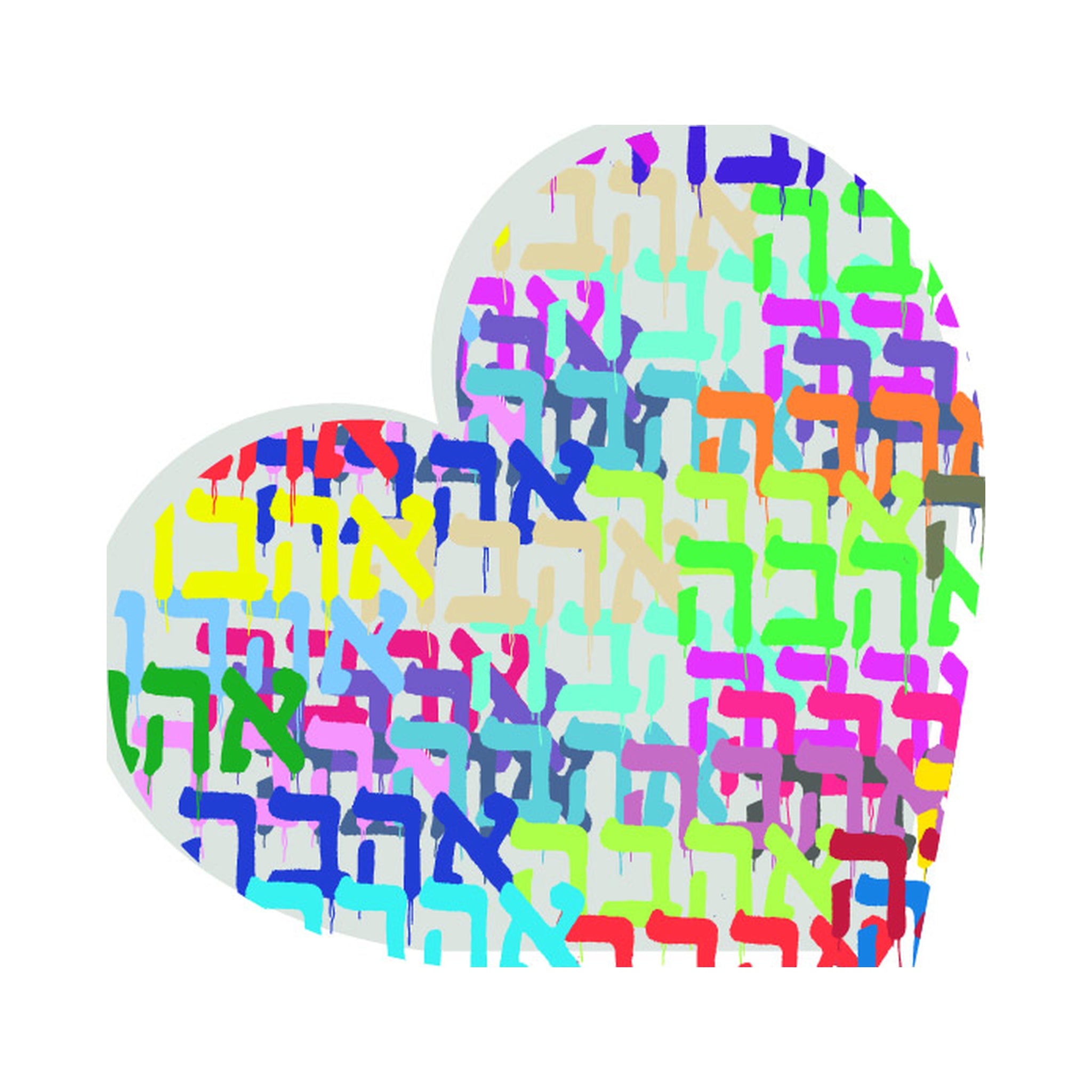 Ahava Dripping