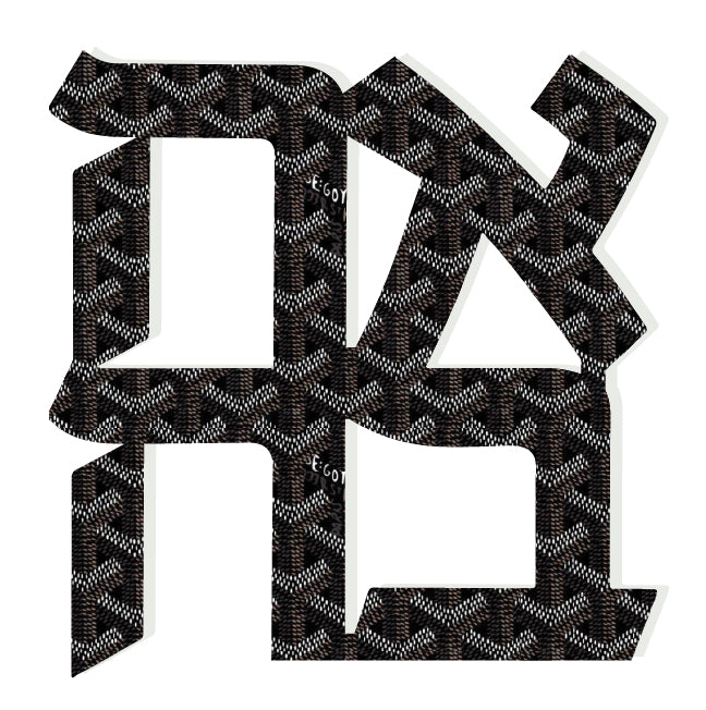 BLACK PATTERN