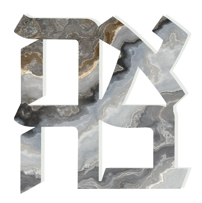 GREY & BRONZE SLICE
