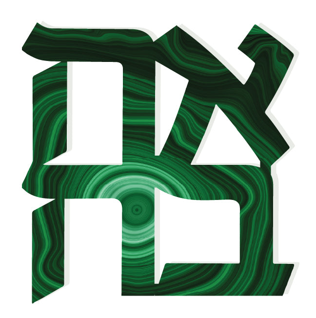 MALACHITE GREEN