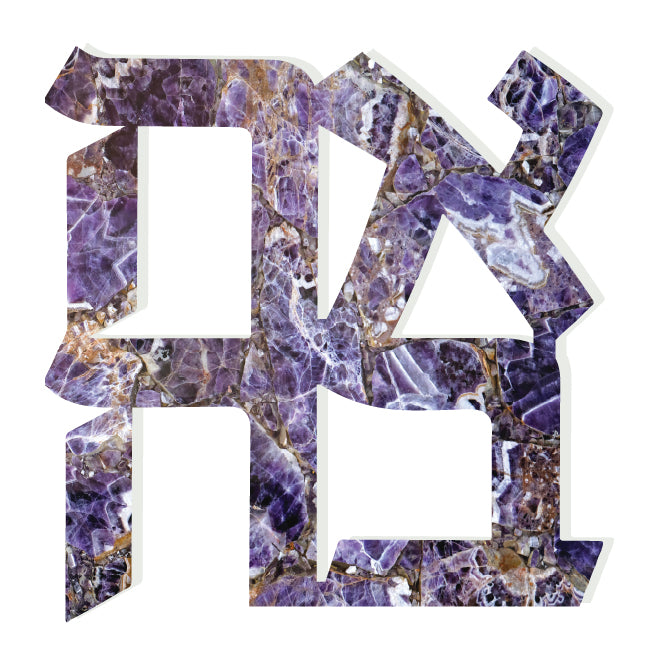 PURPLE AMETHYST