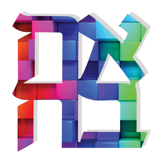 RAINBOW BLOCKS