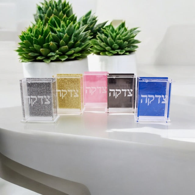 Custom Tzedakah Box (Accent Colors)