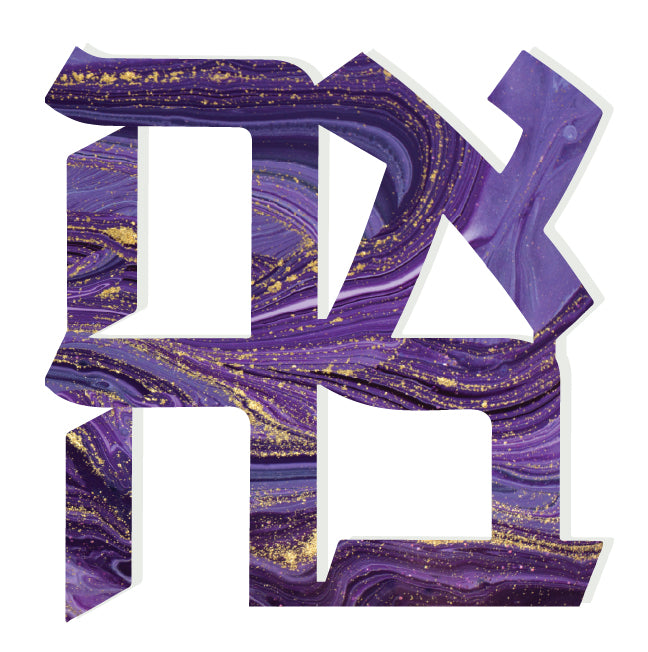 PURPLE MARBLE ABSTRACT